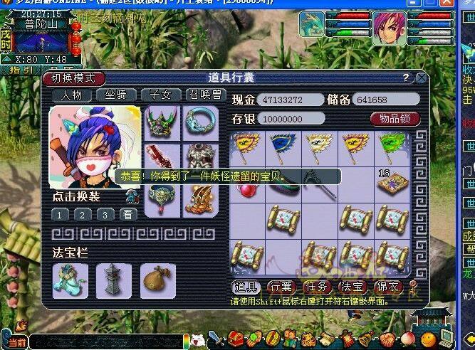 多套五宝直播 早收手就赚了