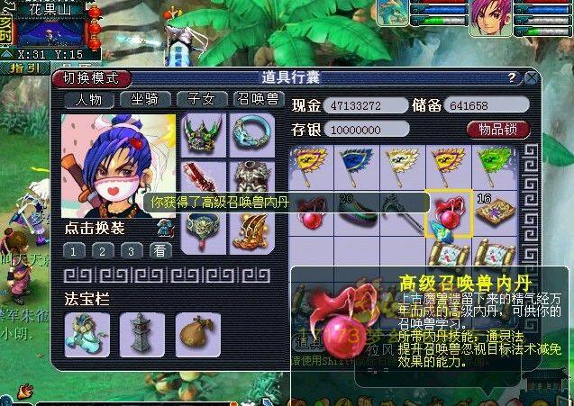 多套五宝直播 早收手就赚了