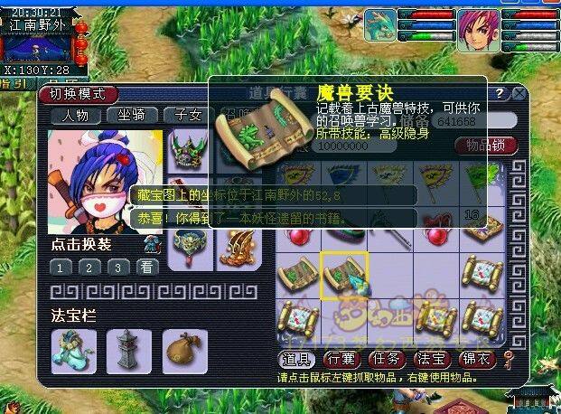 多套五宝直播 早收手就赚了