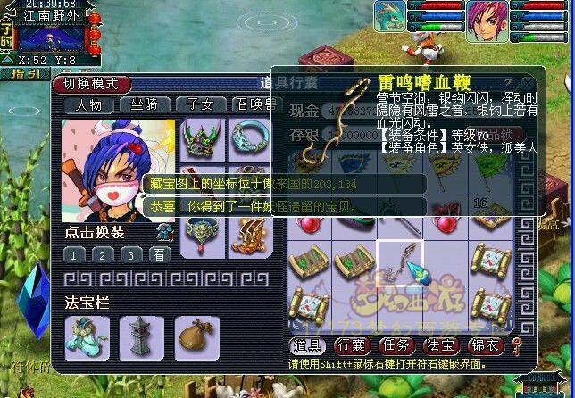 多套五宝直播 早收手就赚了