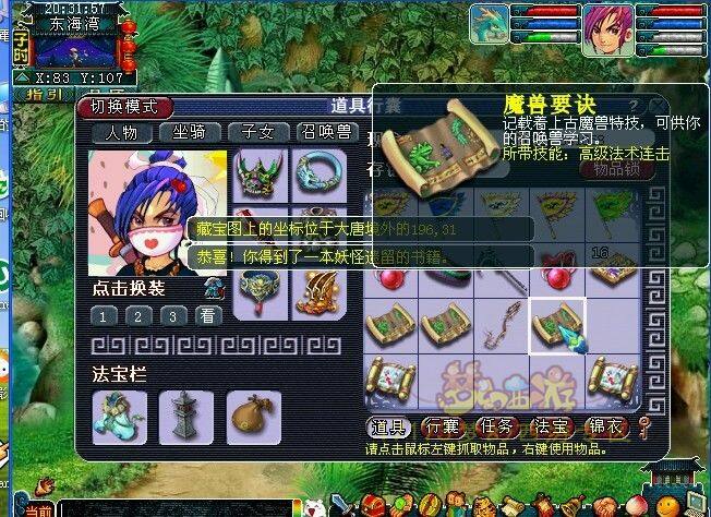 多套五宝直播 早收手就赚了