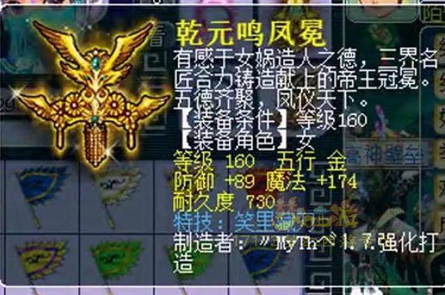 近期160极品装备 晶清很拉风