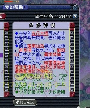 最悲剧直播 打160武器居然死了
