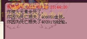 最悲剧直播 打160武器居然死了