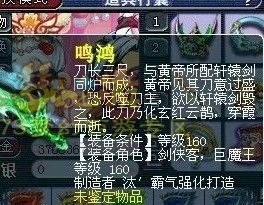 最悲剧直播 打160武器居然死了