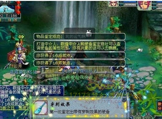 最悲剧直播 打160武器居然死了