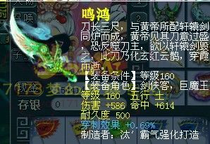最悲剧直播 打160武器居然死了