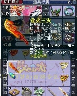 最悲剧直播 打160武器居然死了