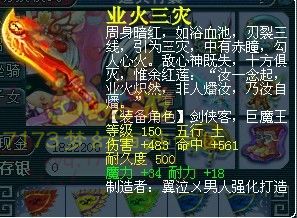 最悲剧直播 打160武器居然死了