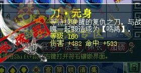 最悲剧直播 打160武器居然死了