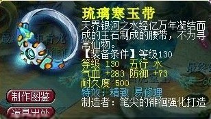 一车高级腰带 你猜能出愤怒吗
