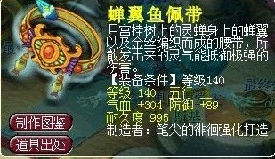 一车高级腰带 你猜能出愤怒吗