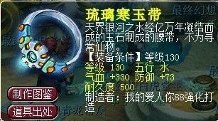 一车高级腰带 你猜能出愤怒吗
