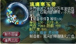 一车高级腰带 你猜能出愤怒吗