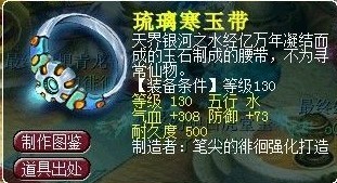 一车高级腰带 你猜能出愤怒吗
