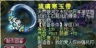 一车高级腰带 你猜能出愤怒吗