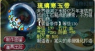 一车高级腰带 你猜能出愤怒吗