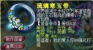 一车高级腰带 你猜能出愤怒吗