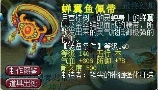 一车高级腰带 你猜能出愤怒吗