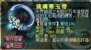 一车高级腰带 你猜能出愤怒吗