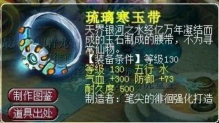 一车高级腰带 你猜能出愤怒吗