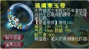一车高级腰带 你猜能出愤怒吗