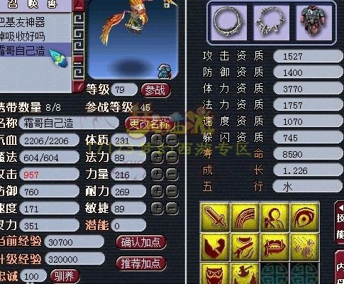 全身14锻 德阳文庙精锐大唐秀