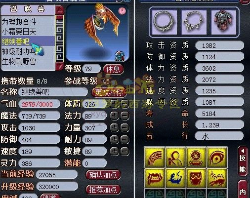 全身14锻 德阳文庙精锐大唐秀