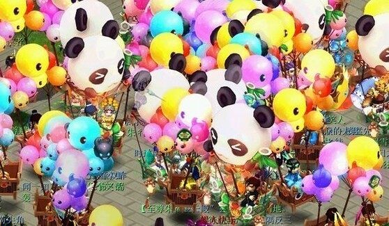 梦幻西游最新祥瑞