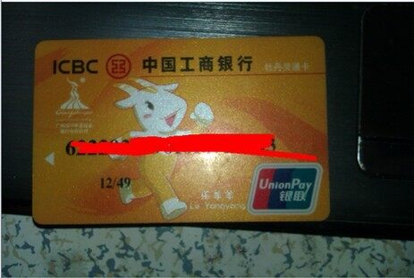 3年梦幻收支明细表 小赚一点