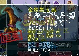 精锐神器 无级别特技装汇总