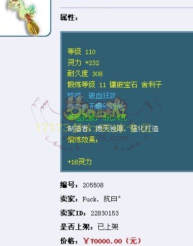 精锐神器 无级别特技装汇总