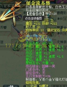 精锐神器 无级别特技装汇总