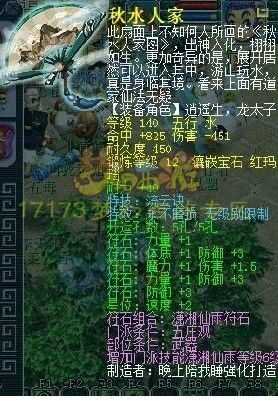 精锐神器 无级别特技装汇总