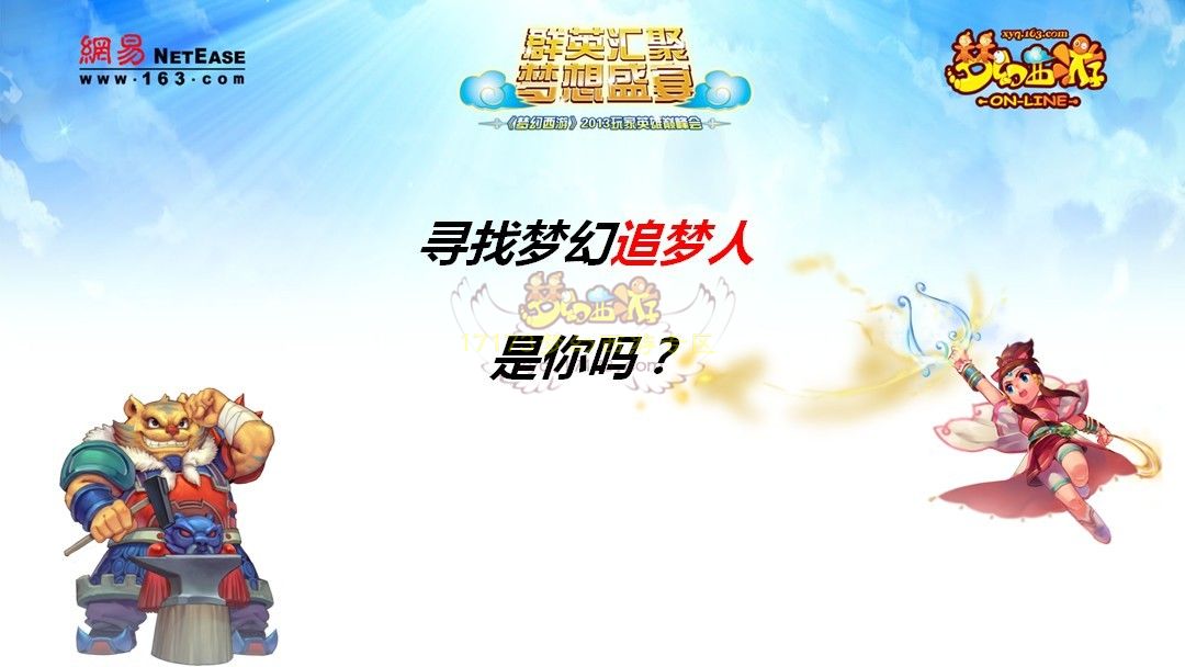 独家爆料 4月份开启梦想计划