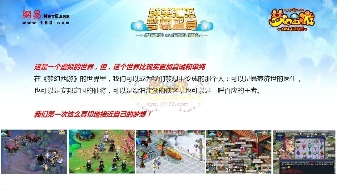 独家爆料 4月份开启梦想计划