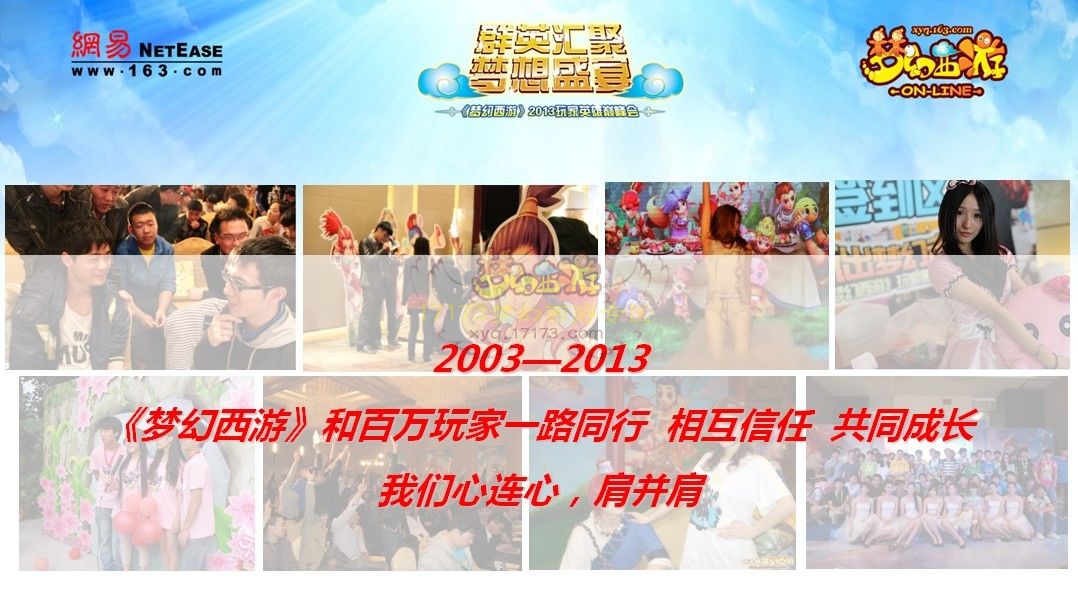 独家爆料 4月份开启梦想计划