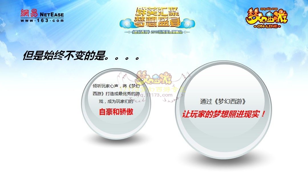 独家爆料 4月份开启梦想计划