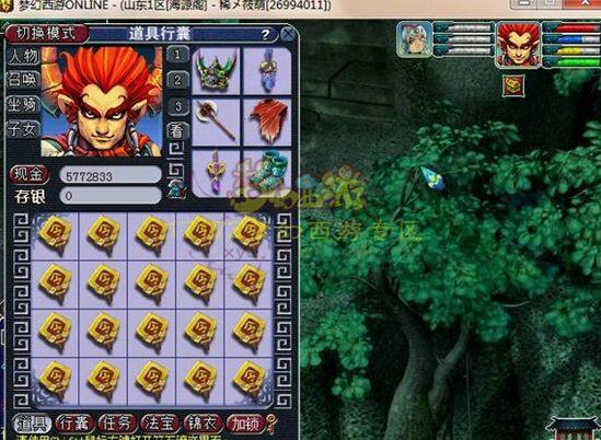人称花豆王子 20套五宝直播