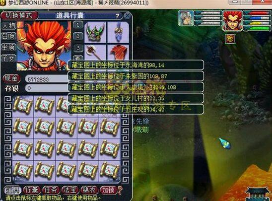 人称花豆王子 20套五宝直播