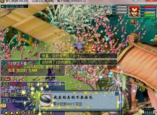 人称花豆王子 20套五宝直播
