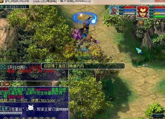 人称花豆王子 20套五宝直播