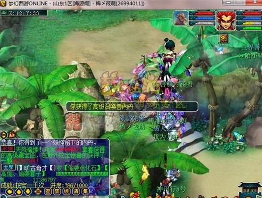 人称花豆王子 20套五宝直播