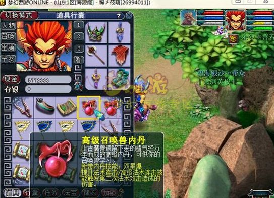 人称花豆王子 20套五宝直播