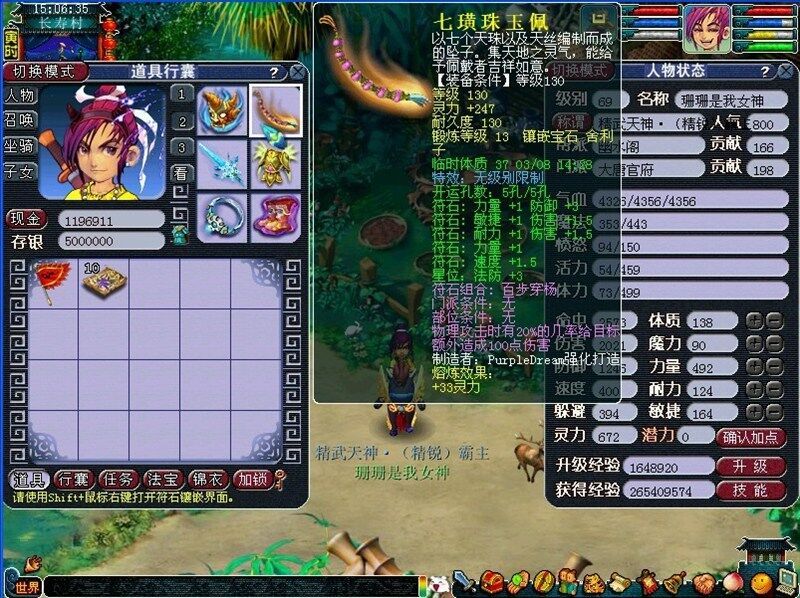 也到说再见时刻 精锐第一大唐