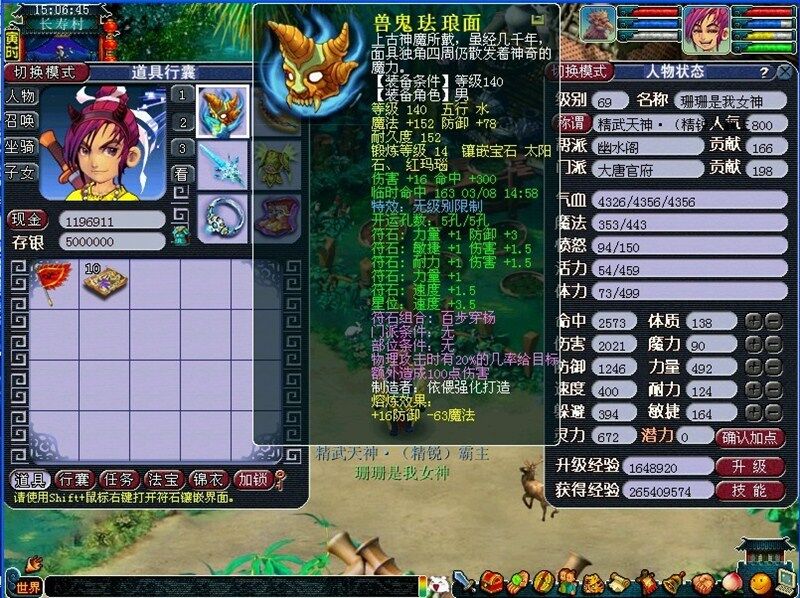 也到说再见时刻 精锐第一大唐