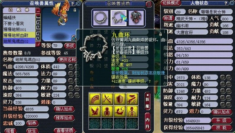 也到说再见时刻 精锐第一大唐