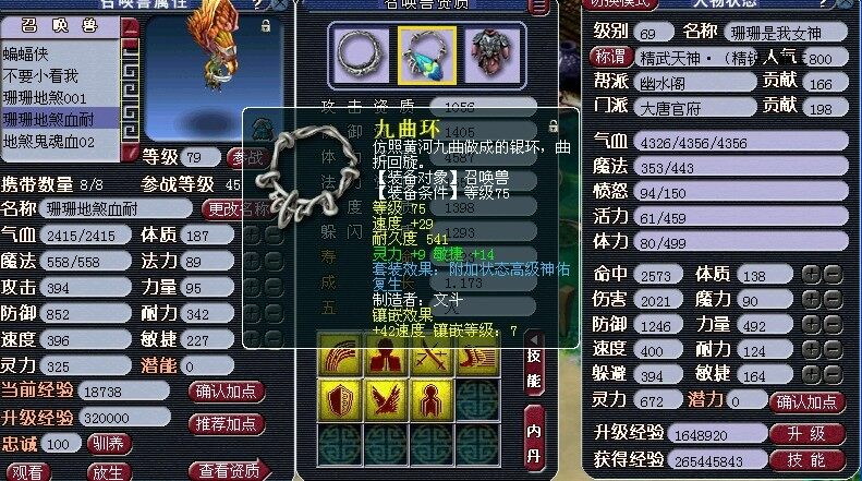 也到说再见时刻 精锐第一大唐