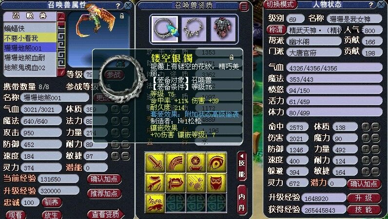 也到说再见时刻 精锐第一大唐