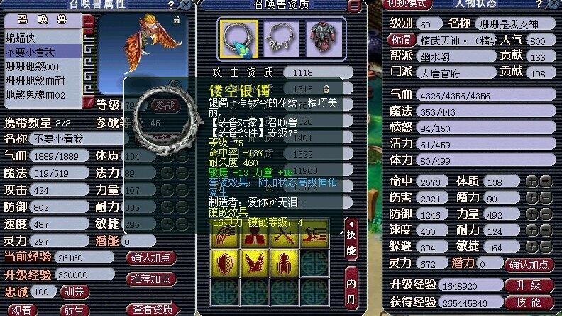 也到说再见时刻 精锐第一大唐